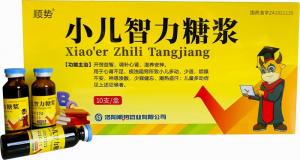 小兒智力糖漿